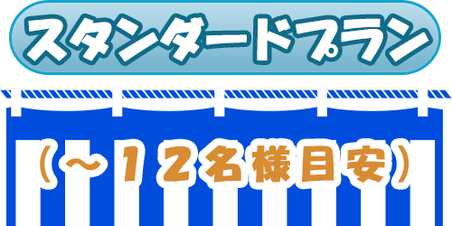 地鎮祭 起工式とは 地鎮祭 竣工式 各種式典なら愛知 岐阜の神祭サービス 全国対応