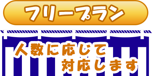 地鎮祭 起工式とは 地鎮祭 竣工式 各種式典なら愛知 岐阜の神祭サービス 全国対応